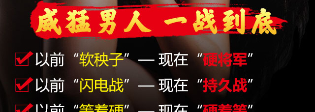 勃金V8正品