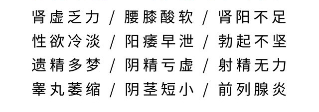 勃金V8胶囊
