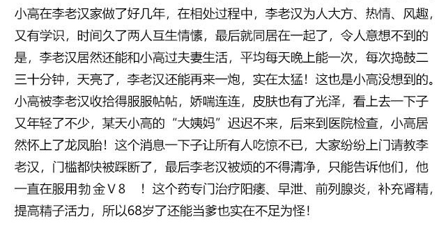 勃金V8多少钱